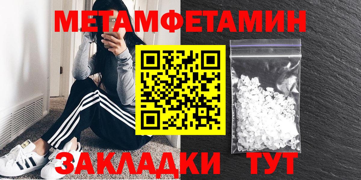 АМФ 98% Мичуринск
