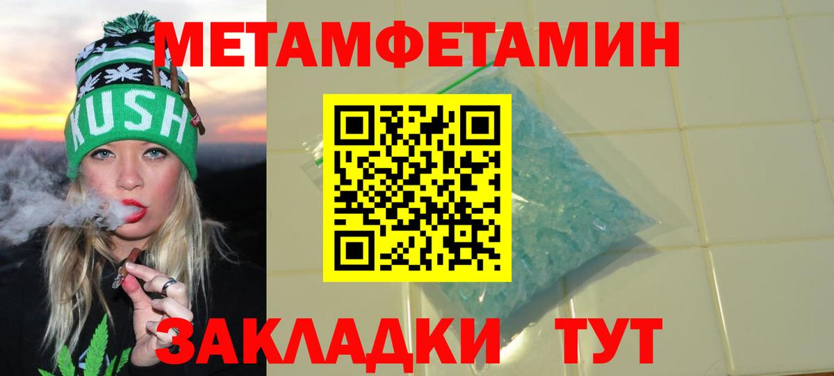 гидра ссылки  Вход с VPN  Мичуринск  АМФ VHQ  Amphetamine 
