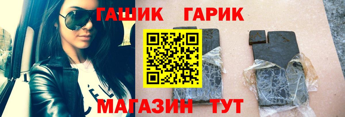 Гашиш ice o lator  Вход с VPN  Мичуринск 