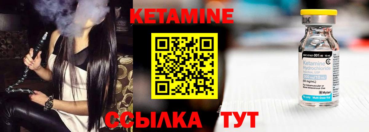 Мефедрон   Кокаин  Вход с VPN  Мичуринск  ГАШ 