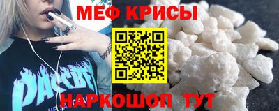 спиды Гусь-Хрустальный