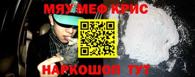 эйфоретик Гусиноозёрск
