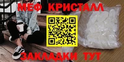 эйфоретик Гусиноозёрск