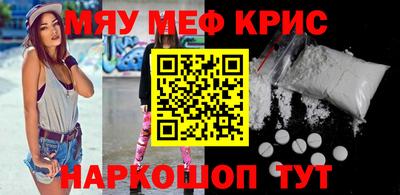 спиды Гусь-Хрустальный