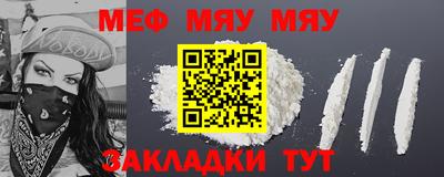 эйфоретик Гусиноозёрск
