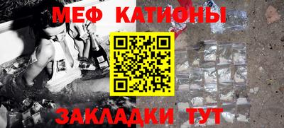 эйфоретик Гусиноозёрск