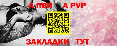 спиды Гусь-Хрустальный