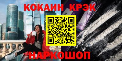 спиды Гусь-Хрустальный