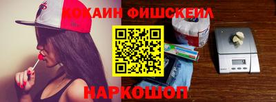 эйфоретик Гусиноозёрск