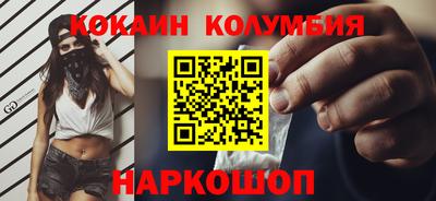 спиды Гусь-Хрустальный