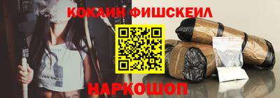 спиды Гусь-Хрустальный