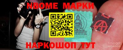 эйфоретик Гусиноозёрск