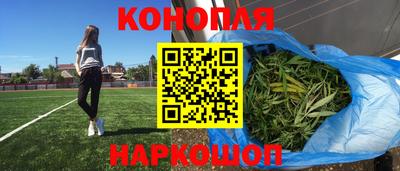 эйфоретик Гусиноозёрск