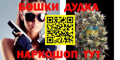 эйфоретик Гусиноозёрск