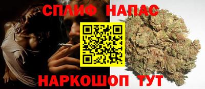 спиды Гусь-Хрустальный