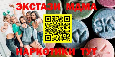 эйфоретик Гусиноозёрск