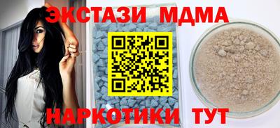 mdpv Гусев