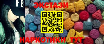 эйфоретик Гусиноозёрск