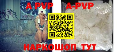 mdpv Гусев
