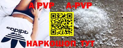 mdpv Гусев