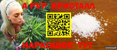 эйфоретик Гусиноозёрск