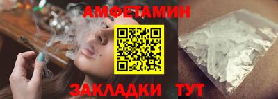 эйфоретик Гусиноозёрск