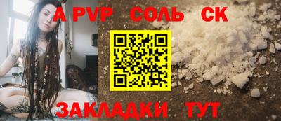 mdpv Гусев