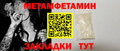 мефедрон VHQ Усть-Илимск