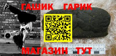 спиды Гусь-Хрустальный