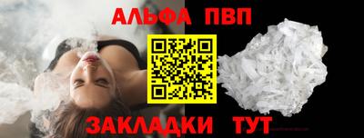 mdpv Гусев