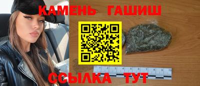 эйфоретик Гусиноозёрск