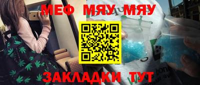mdpv Гусев