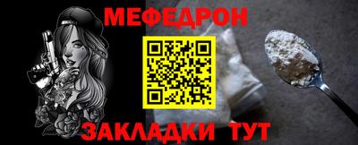mdpv Гусев