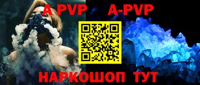 спиды Гусь-Хрустальный