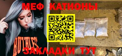 эйфоретик Гусиноозёрск