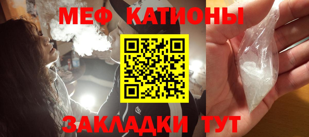 МЕФ  Меф mephedrone  Вход с VPN  Мичуринск  МЯУ-МЯУ VHQ 