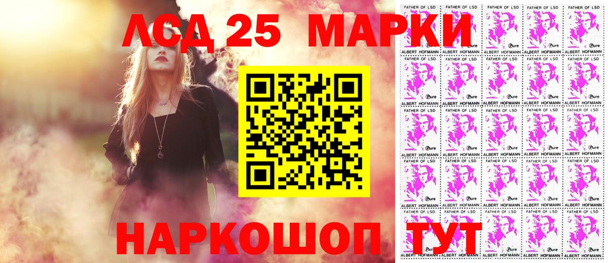 Марки N-bome  Марки NBOMe 1,5мг  Марки NBOMe 1,5мг  Вход с VPN  Мичуринск 