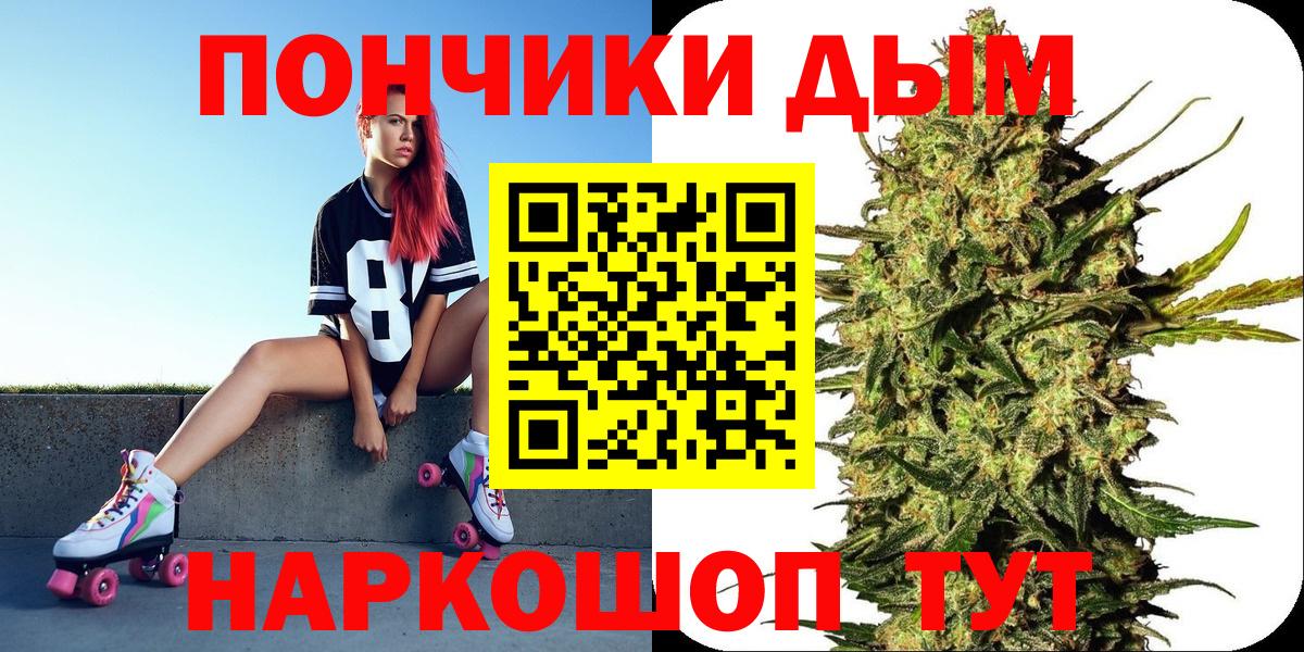Марихуана SATIVA & INDICA  Каннабис Ganja  Вход с VPN  Бошки марихуана планчик  МАРИХУАНА LSD WEED  Мичуринск 